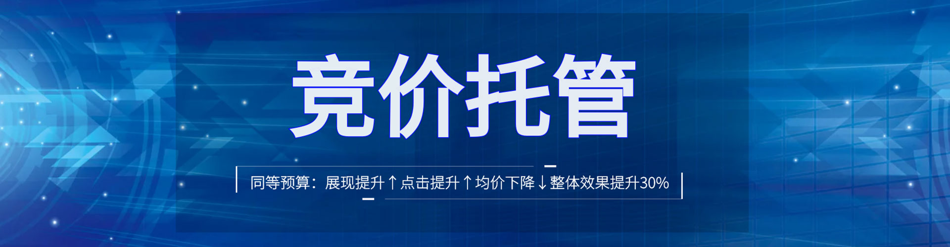 海原百度怎么推广