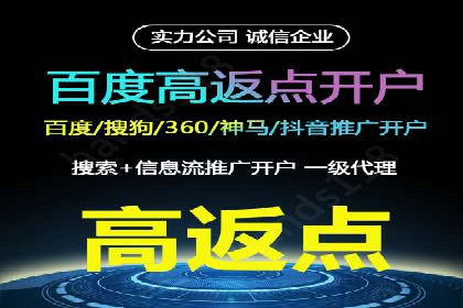 竞价开户推广实战技巧解析