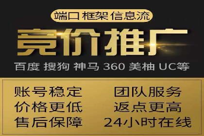 搜索开户返点政策下的用户留存策略