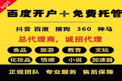 行业案例分享：sem竞价广告如何提升品牌知名度